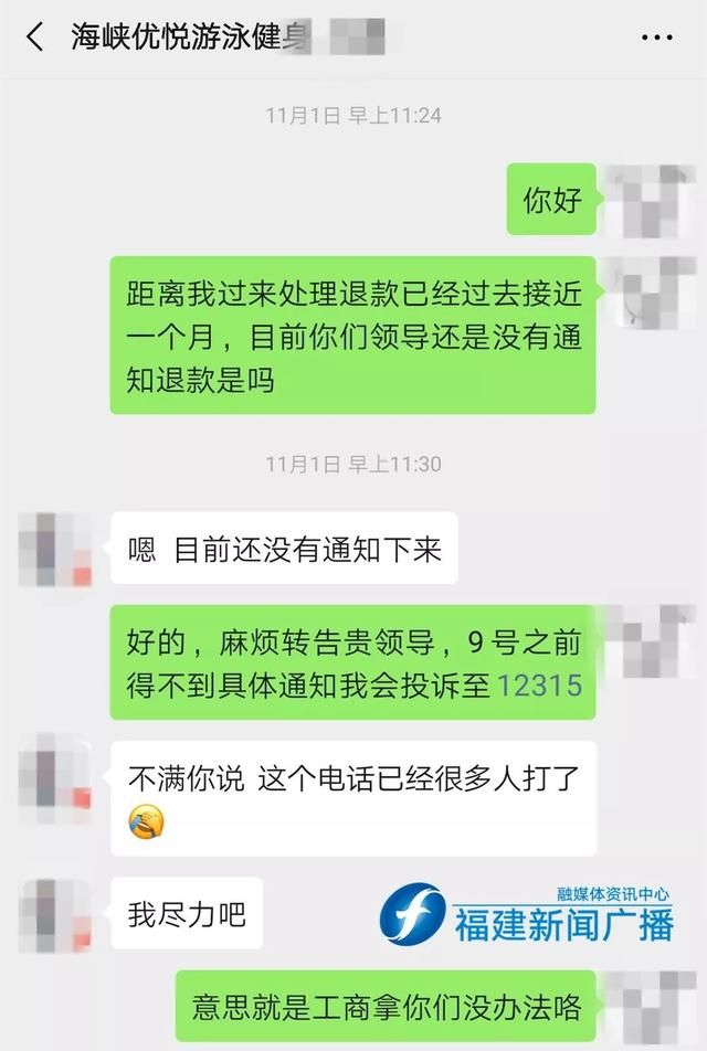 网购消费者投诉找谁最有效(网购消费者投诉维权平台)