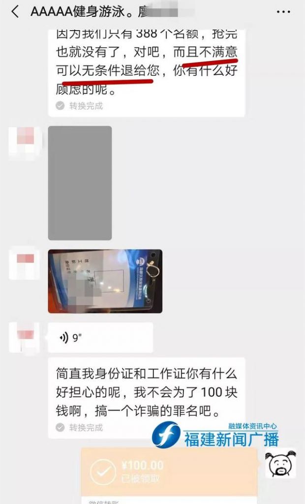 网购消费者投诉找谁最有效(网购消费者投诉维权平台)
