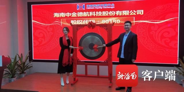 德航资本有限公司(德同资本管理有限公司)
