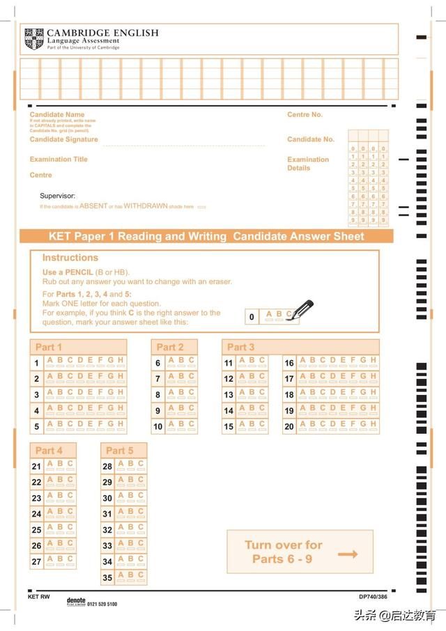 关于2021考研答题卡pdf打印版的信息