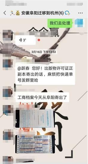 公司迁移到外省的流程(公司地址迁移到外省怎么办)