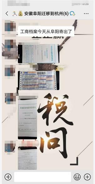公司迁移到外省的流程(公司地址迁移到外省怎么办)