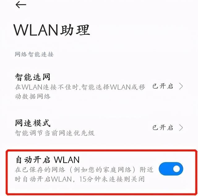 小米通话设置在哪里(三星手机通话设置)