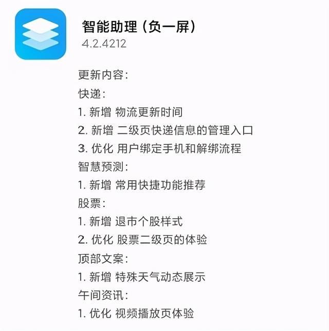 小米通话设置在哪里(三星手机通话设置)