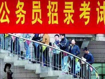 四川公务员报考(四川公务员报考官网)