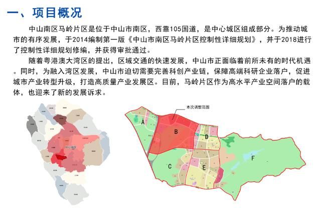 中山人民医院在哪里(中山人民医院官网)