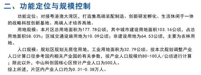 中山人民医院在哪里(中山人民医院官网)
