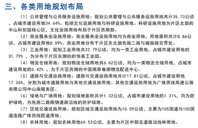 中山人民医院在哪里(中山人民医院官网)