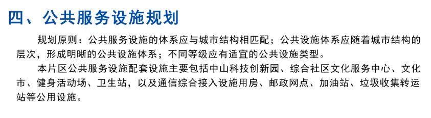中山人民医院在哪里(中山人民医院官网)
