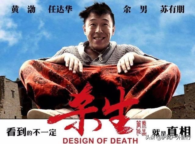 杀生是在哪里拍的(杀生电影是在哪里拍的)