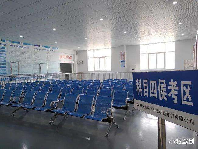 商丘科目四考场在哪里(商丘淮海科目三考场图)