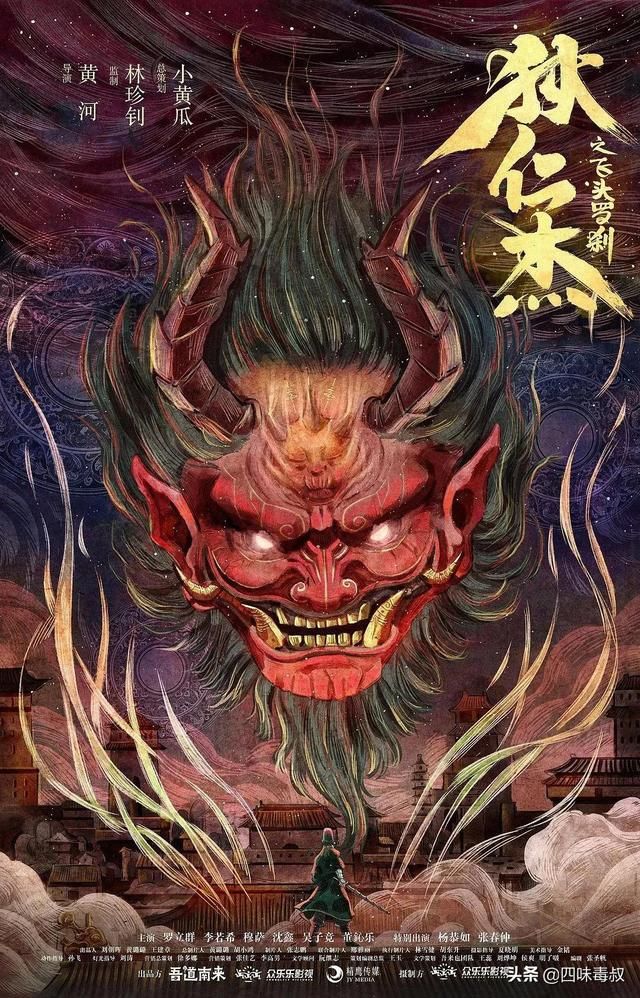 侠客风云传灵隐寺在哪(侠客风云传灵隐寺攻略)