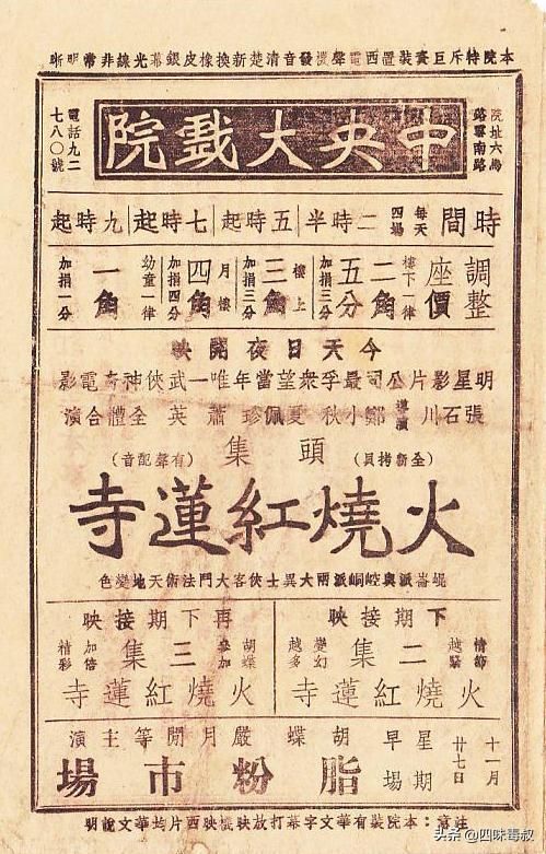 侠客风云传灵隐寺在哪(侠客风云传灵隐寺攻略)