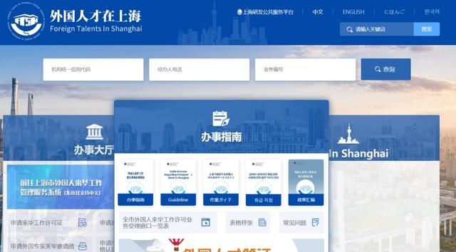 食品经营许可证办理进度查询系统的简单介绍