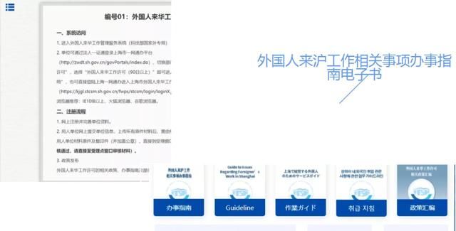 食品经营许可证办理进度查询系统的简单介绍