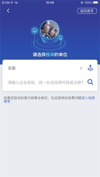 国家工商行政管理总局官网投诉(中华人民共和国国家工商行政管理总局官网)