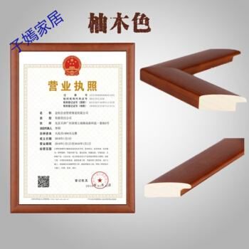 武汉市个体户营业执照办理(广州个体户营业执照办理)