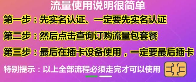 移动花卡申请入口(移动花卡申请后需要审核多久)