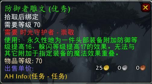 雕文在哪(雕文在哪买)