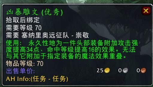 雕文在哪(雕文在哪买)