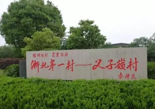 父子岭在哪(父子岭收费站)