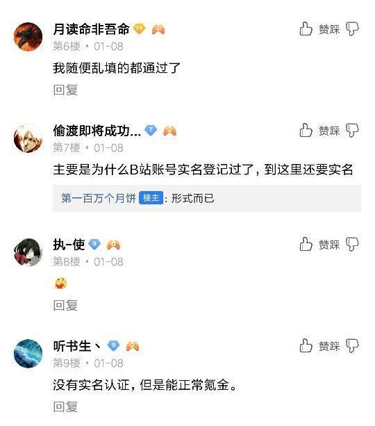 橙光游戏官网客服(橙光游戏官网首页)