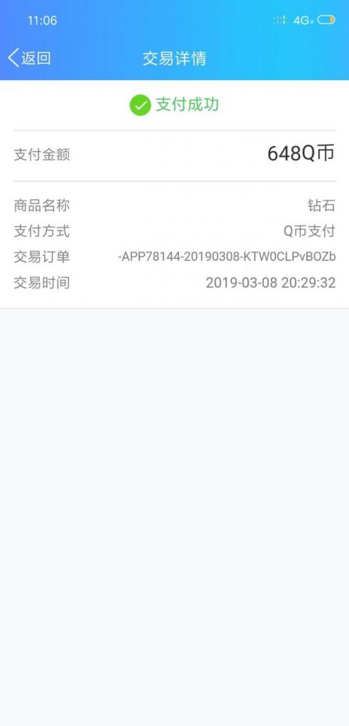 橙光游戏官网客服(橙光游戏官网首页)