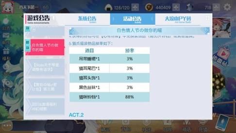橙光游戏官网客服(橙光游戏官网首页)
