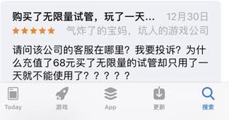 橙光游戏官网客服(橙光游戏官网首页)