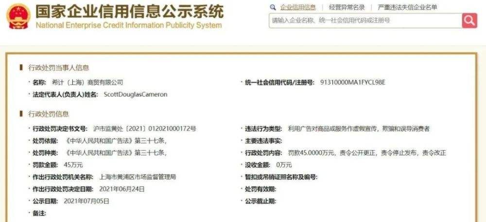 重庆市工商信息公示系统(贵州省工商信息公示系统)
