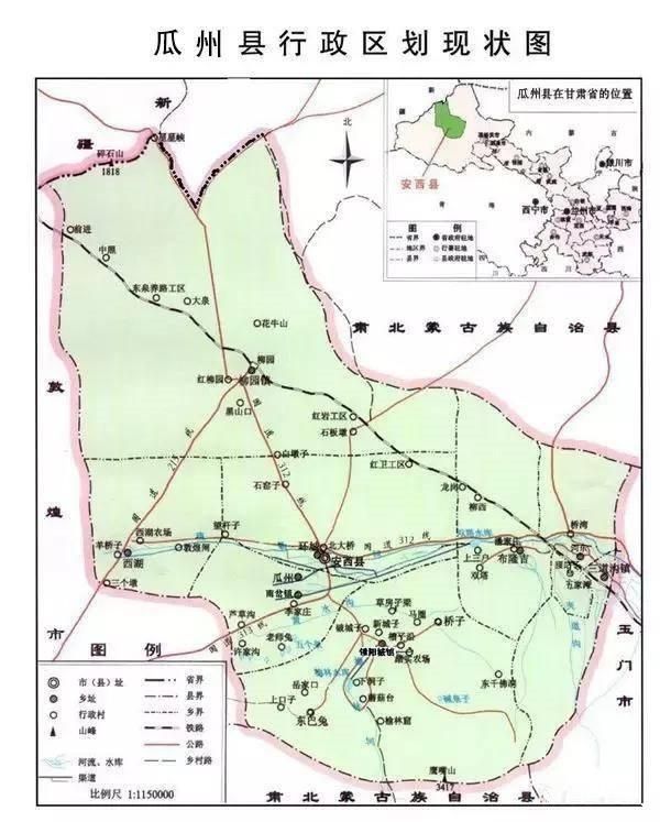 安西在哪个省(安溪在哪个省哪个市)