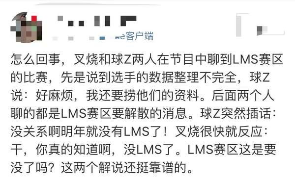 包含lol阿俊z在哪直播的词条