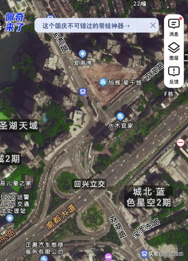 重庆地铁宝圣湖站的简单介绍