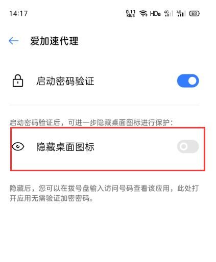 oppo加密在哪里设置(oppo微信加密在哪里设置)