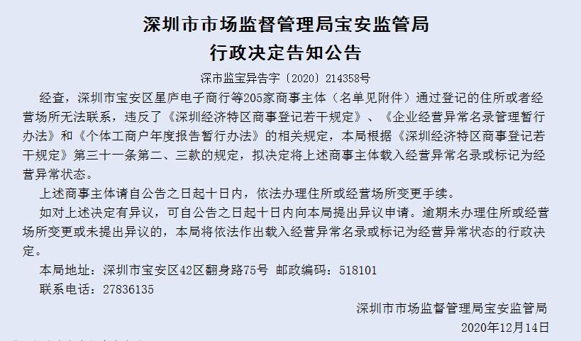 注册公司政府有补助吗(政府工作人员可以注册公司吗)