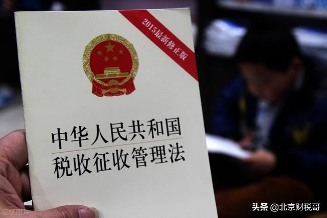 注册公司后必须办理税务登记吗(注册公司后多久办理税务登记)