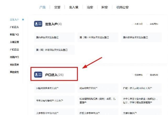 重庆网上补办身份证平台app(重庆户籍网上补办身份证平台)