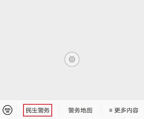 重庆网上补办身份证平台app(重庆户籍网上补办身份证平台)