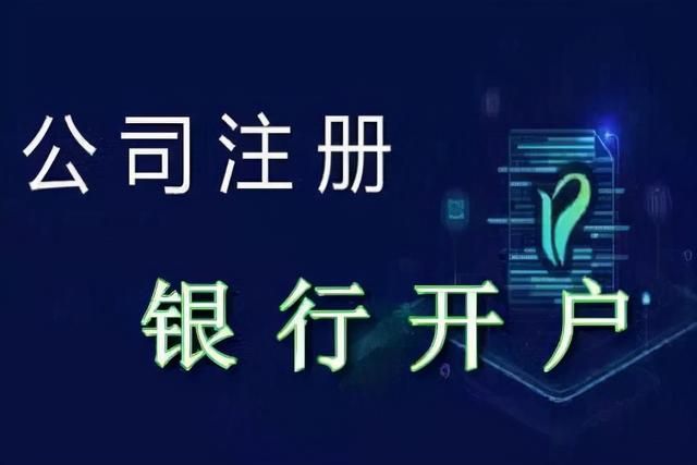 东莞代办营业执照的公司(东莞石龙代办营业执照)