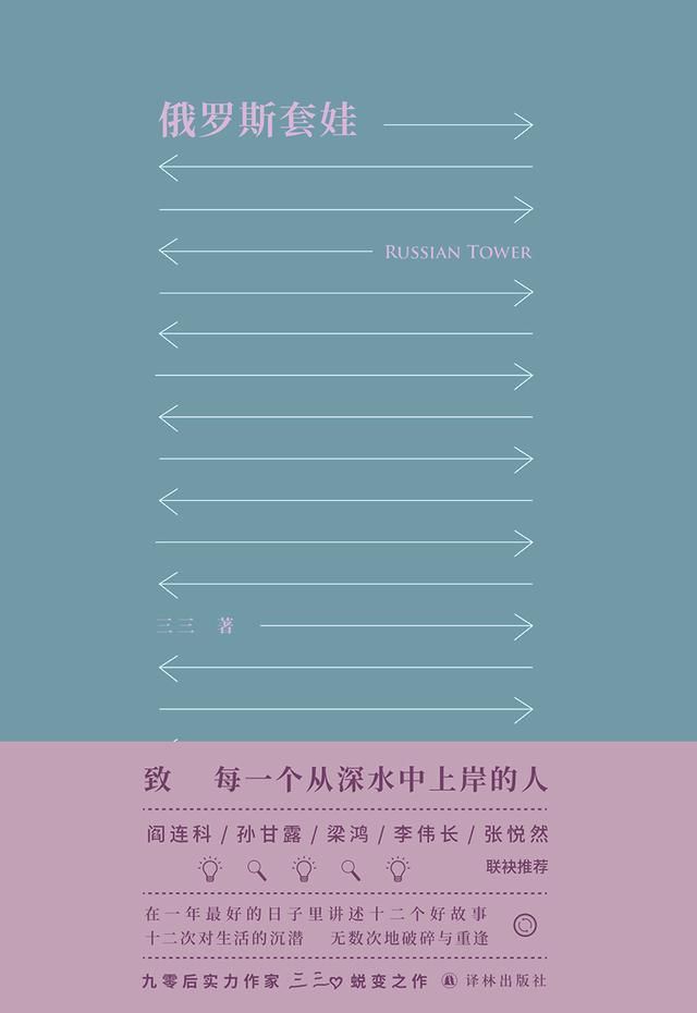 轩辕传奇兔子在哪里(轩辕传奇图标点亮)