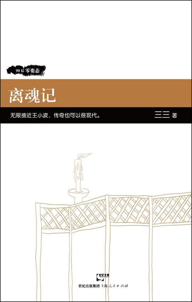 轩辕传奇兔子在哪里(轩辕传奇图标点亮)