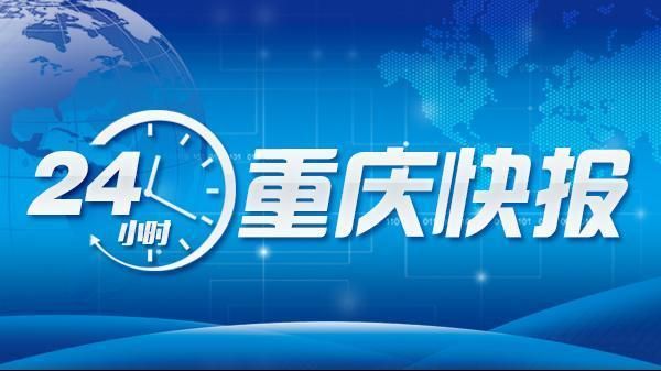重庆环线直快列车环线时刻表(重庆环线直快列车环线时刻表2021)