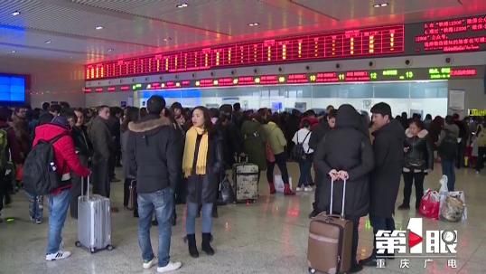 重庆环线直快列车环线时刻表(重庆环线直快列车环线时刻表2021)