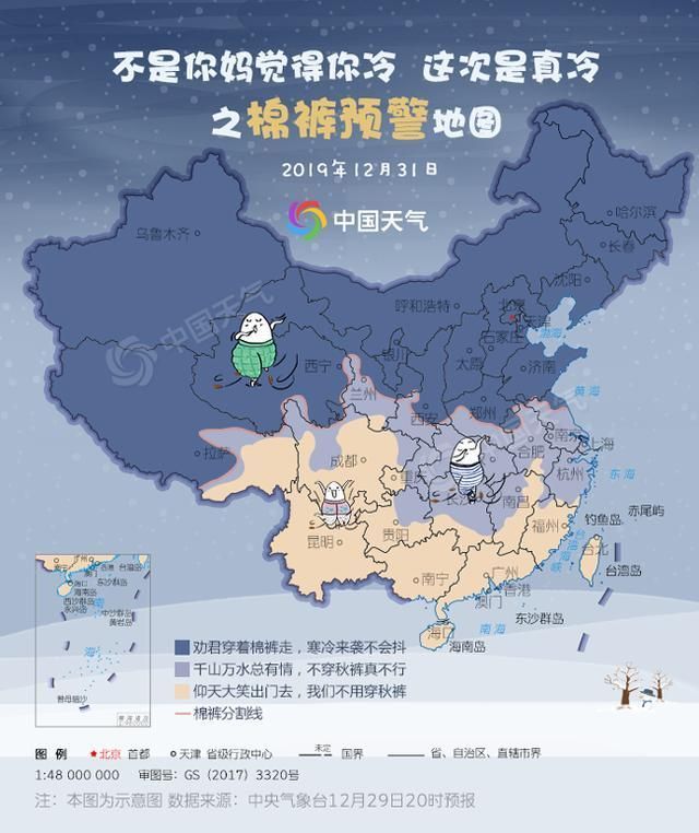 重庆环线直快列车环线时刻表(重庆环线直快列车环线时刻表2021)