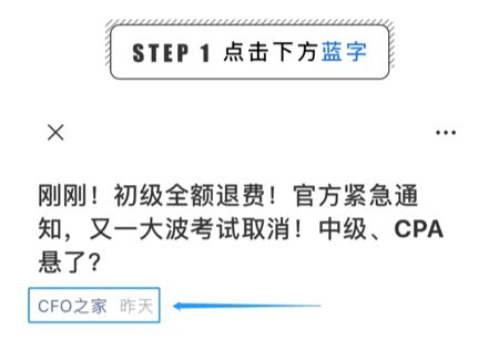 包含四川省通用定额发票查询的词条