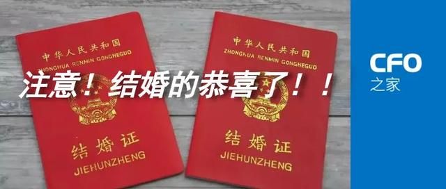 包含四川省通用定额发票查询的词条