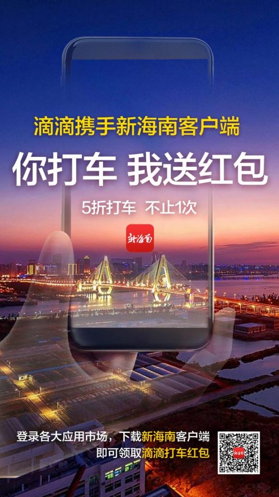 在哪可以领滴滴快车券的简单介绍