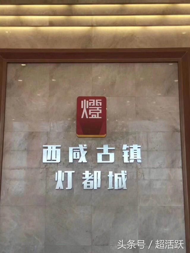 古镇灯饰城在哪里(古镇灯饰城)