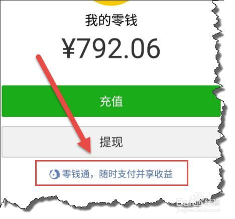 余额宝在哪里(淘宝余额宝在哪里)