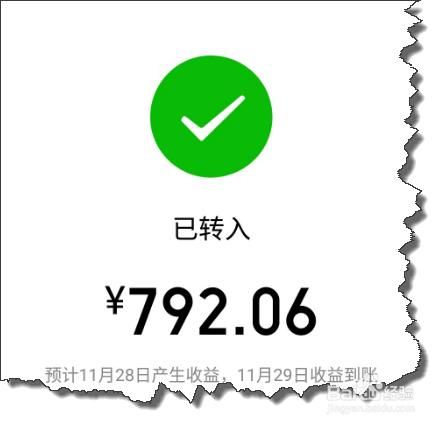 余额宝在哪里(淘宝余额宝在哪里)